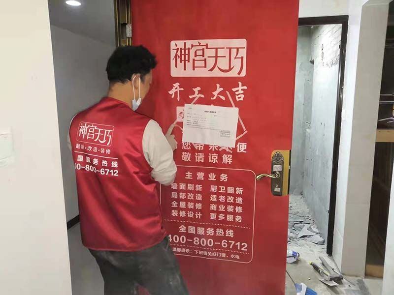 衛(wèi)生間改造翻新需要多長(zhǎng)時(shí)間-工期短怕質(zhì)量不好，工期長(zhǎng)怕被坑！(圖5)