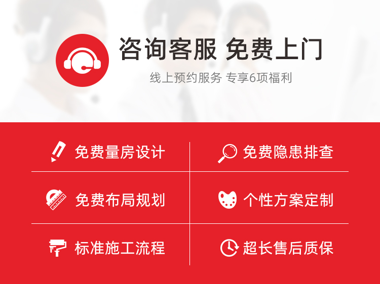 墻面翻新裝修(圖5) 墻面翻新裝修(圖5)