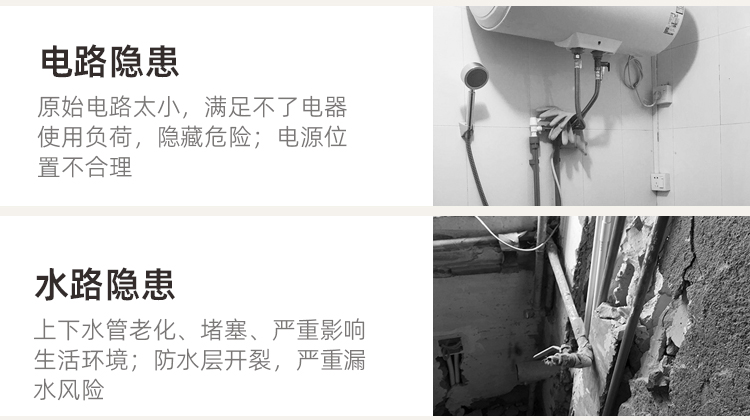 衛(wèi)生間翻新裝修(圖7) 衛(wèi)生間翻新裝修(圖7)