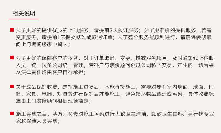 衛(wèi)生間翻新裝修(圖22) 衛(wèi)生間翻新裝修(圖22)